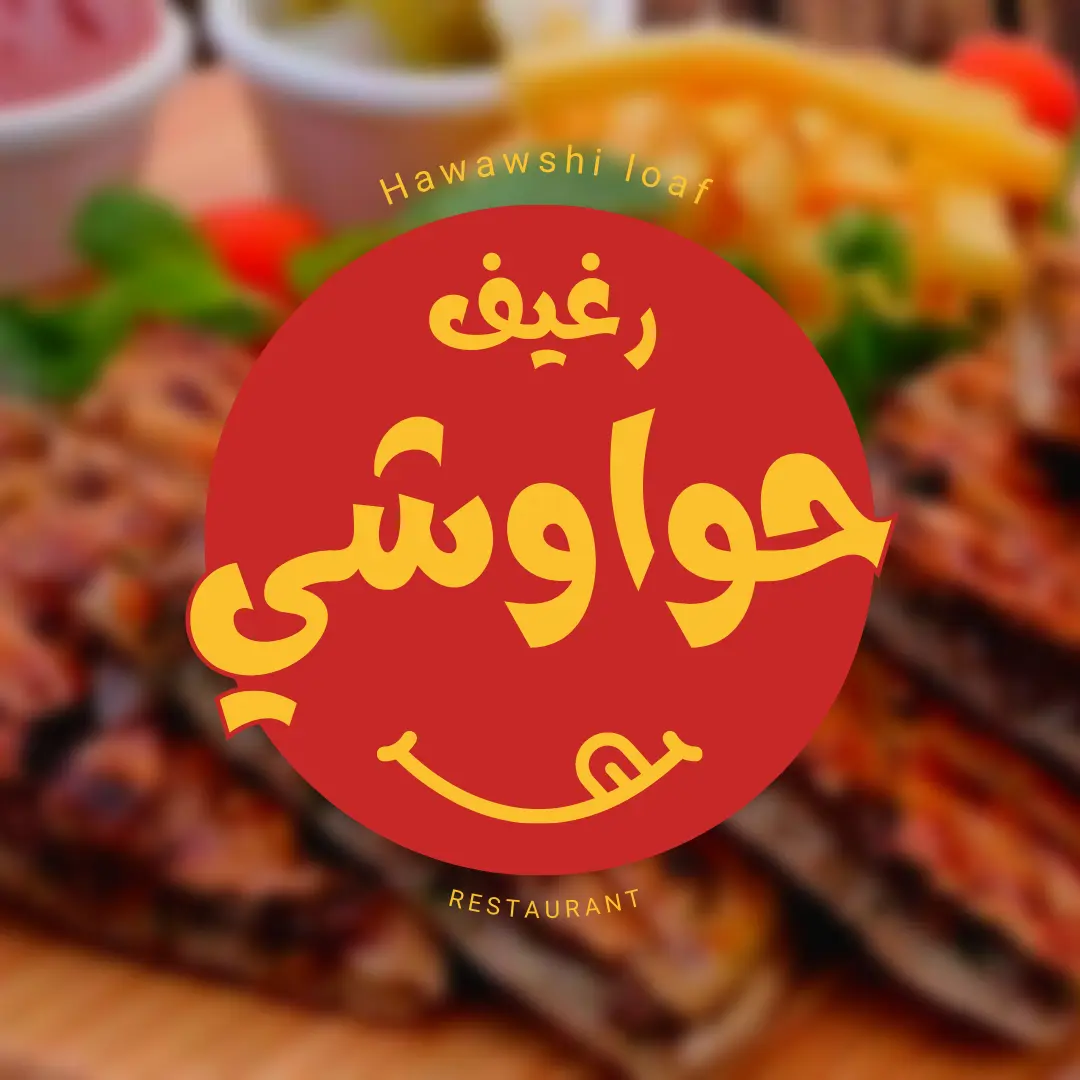hawawshi-loaf-restaurant-logo-and-brand-guidelines